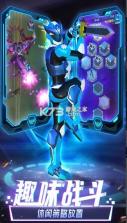 神兽金刚之星甲王 v1.1.6 游戏 截图