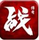 逆世战神九游版v1.1.9