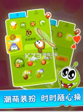 割绳子2 v2.4.2.8 安卓版 截图