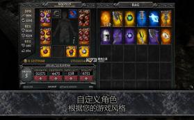 灵魂黑暗之治 v3.1.2 中文版下载 截图