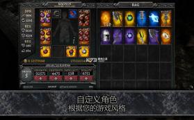 灵魂anima v3.1.2 中文版下载 截图