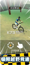 疯狂自行车极限骑行 v1.77 苹果版 截图