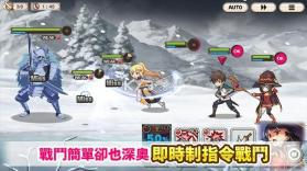 为美好的世界献上祝福FD v3.5.0 台服中文版 截图