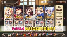 为美好的世界献上祝福FD v3.5.0 台服中文版 截图