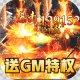 玄机送万元真充版v1.0.0