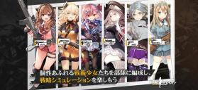 少女前线 v3.0200_270 日服下载 截图