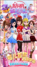 东方可儿百变彩妆 v1.7.4 小游戏 截图