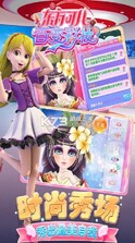 东方可儿百变彩妆 v1.7.4 小游戏 截图