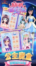 东方可儿百变彩妆 v1.7.4 小游戏 截图