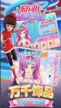 东方可儿百变彩妆 v1.7.4 小游戏 截图