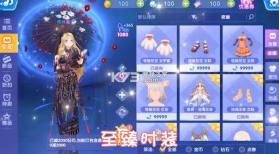 闪亮新星成长记 v2.12.1802 游戏 截图