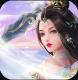 仙灵幻想折扣版v1.0.12