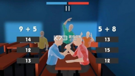 数学摔跤 v1.5 游戏 截图