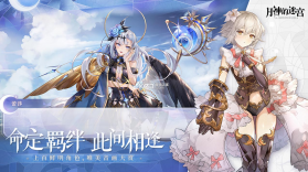 月神的迷宫 v1.0.8 安卓版 截图