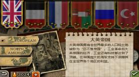 欧陆战争3 v2.2.0 官方中文版 截图