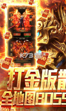 七战 v1.0.0 无限爆充值版 截图