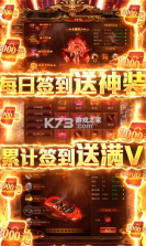 七战 v1.0.0 无限爆充值版 截图