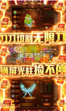 七战 v1.0.0 无限爆充值版 截图