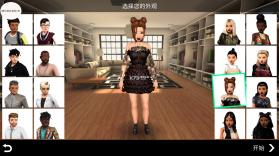 Avakin Life v1.091.02 无限购买版下载(Avakin虚拟世界) 截图