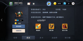 疯狂小坦克 v1.0 游戏 截图