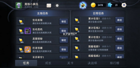 疯狂小坦克 v1.0 游戏 截图