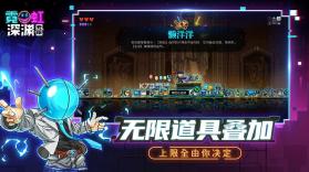 霓虹深渊无限 v3.2.365 手游 截图