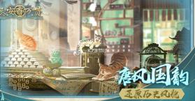 长安百万贯 v0.2 游戏 截图