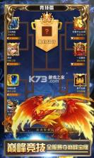 兽人挂机 v1.0.0 游戏 截图