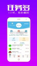 众人帮兼职 v4.728 app最新版 截图