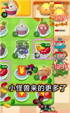 冰箱保卫战 v1.2.2 最新版 截图