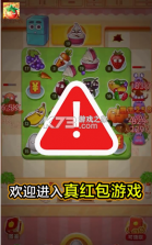 冰箱保卫战 v1.2.2 最新版 截图