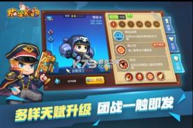 放学别跑 v2.6.0 4399下载安装 截图