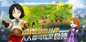 月光雕刻师 v1.0.96 台服中文版 截图