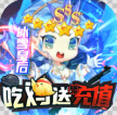 百战斗斗堂 v1.1 吃鸡送充值版