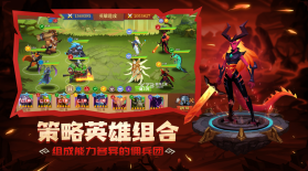 天黑装备铺 v1.3.0 游戏 截图