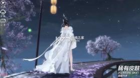 吟月之歌 v110.0 手游 截图