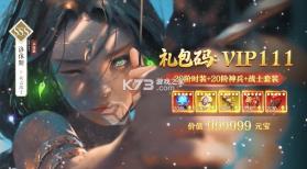 一梦敦煌 v0.24.1 游戏 截图