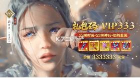 一梦敦煌 v0.24.1 游戏 截图