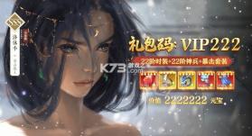 一梦敦煌 v0.24.1 游戏 截图