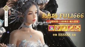 一梦敦煌 v0.24.1 游戏 截图