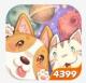 狗狗呼叫喵星4399版v3.0.0