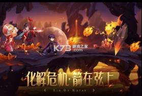 第八秩序 v1.0.7 九游版 截图