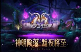 第八秩序 v1.0.7 折扣返利版 截图