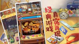 小浣熊水浒传 v1.00.12 游戏 截图