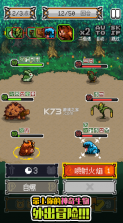 神奇生物食堂版 v1.0 测试版 截图