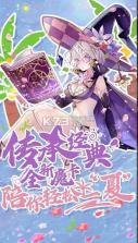 魔卡幻想 v4.41.0.20901 九游最新版 截图