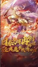 魔卡幻想 v4.41.0.20901 九游最新版 截图