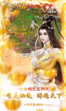 降魔神话 v1.0.0 送海量真充版 截图