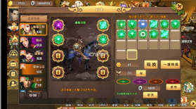 将天下 v1.0.3 手游 截图