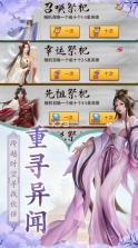 天宝伏魔 v1.0.1 游戏 截图